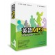  MP3 English 英語 